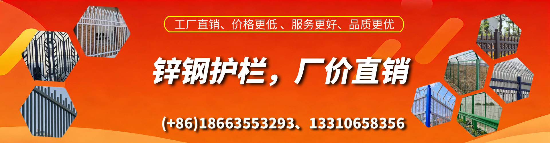 广元锌钢护栏生产厂家